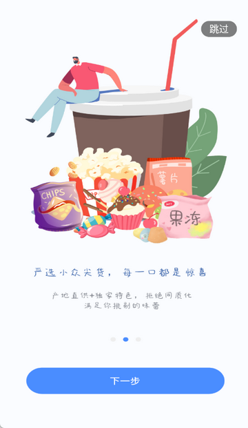 ȥ������ʳ�����ͼ2