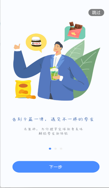 ȥ������ʳ�����ͼ4