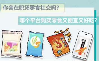 ��ʳ�������а�ǰʮ