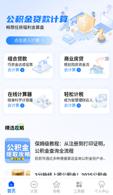 �������ֻ�����������ͼ1