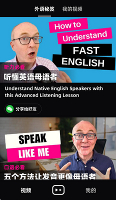 ����Ӣ��ѧϰ������ͼ2
