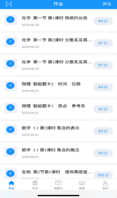 �½���ѧ����������ͼ3