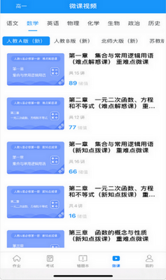 �½���ѧ����������ͼ2
