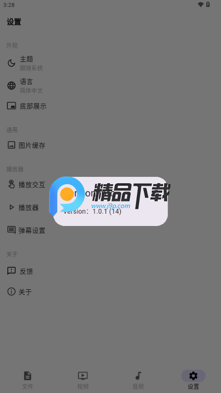 DS One NAS�ƹ��߽�ͼ4