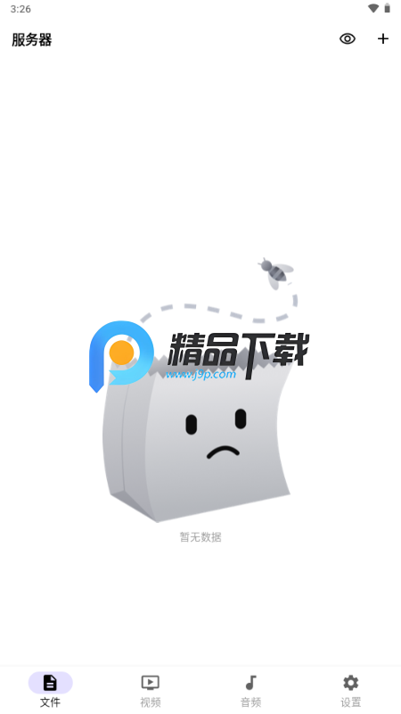 DS One NAS�ƹ��߽�ͼ3