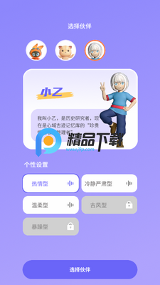 �Ǻ̹�AI������ͼ0