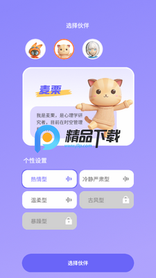 �Ǻ̹�AI������ͼ2