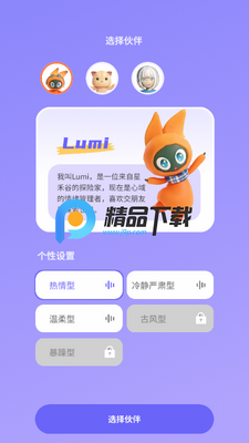 �Ǻ̹�AI������ͼ4