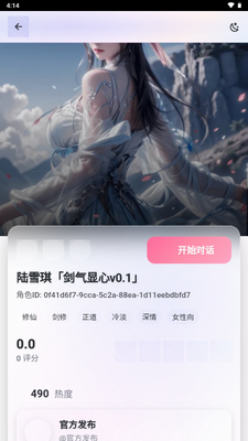 ���AI�����ͼ4