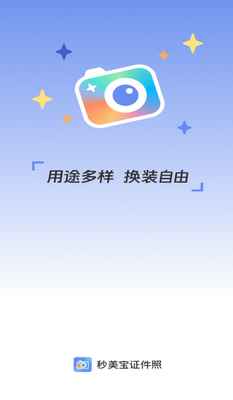 ������֤����������ͼ2