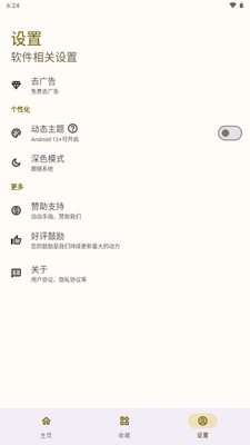 �ߵ���ӽ�ͼ1