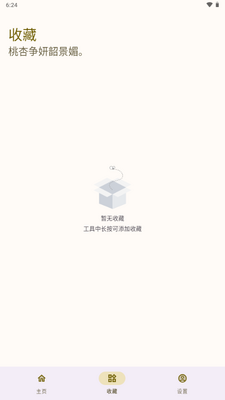 �ߵ���ӽ�ͼ2