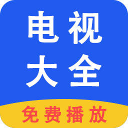 ���Ӵ�ȫ��ѹۿ�1.1.4���°�