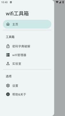 wifi�������ֻ����ͼ1