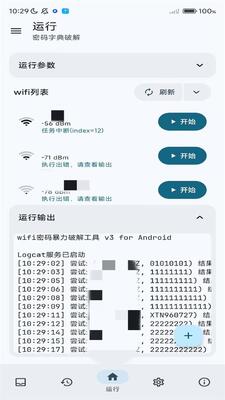 wifi�������ֻ����ͼ2