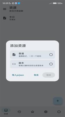 wifi�������ֻ����ͼ3
