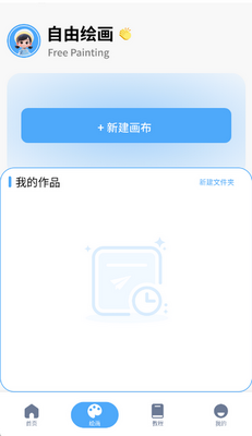 ��������洴��������ͼ1