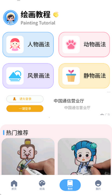 ��������洴��������ͼ2