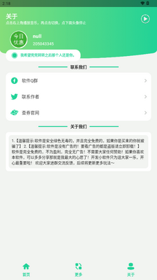 ���ô������ͼ4
