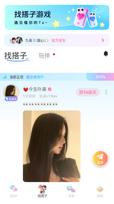 �����罻ƽ̨��ͼ3