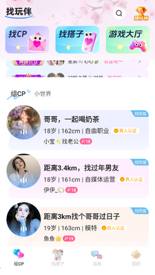 �����罻ƽ̨��ͼ0
