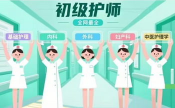 ��ʦ�����Ƽ�-��ʦapp��һ����
