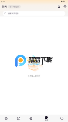 Fours情绪星球app最新版截图2