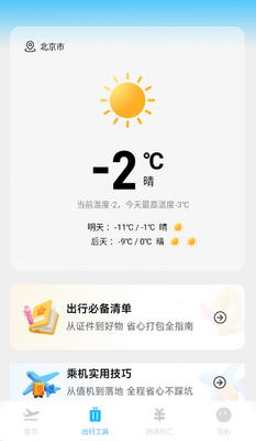 �ؼۻ�Ʊ��ѯ����������ͼ0