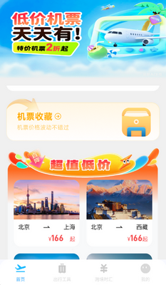 �ؼۻ�Ʊ��ѯ����������ͼ2