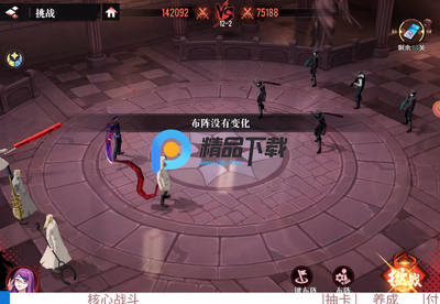 ��������֮ս���ֶԾ���ͼ3