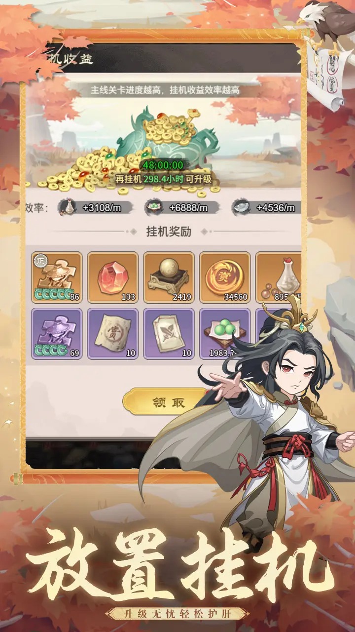 ��������¼���ν�ͼ2