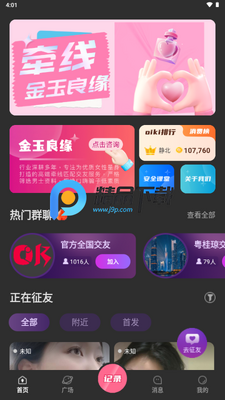 oiki�罻������ͼ3