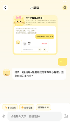 èè����app���°��ͼ1