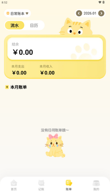 èè����app���°��ͼ3
