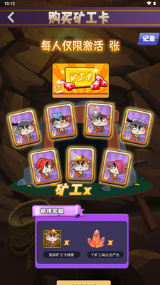 ���濨��app�ٷ����ͼ2