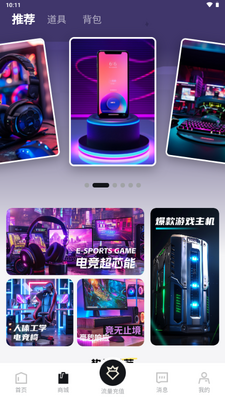 ���濨��app�ٷ����ͼ4