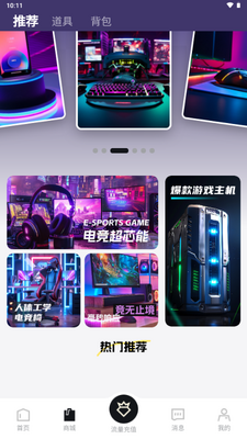 ���濨��app�ٷ����ͼ3
