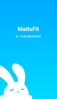 MaituFit�����ֱ��ͻ��˽�ͼ2