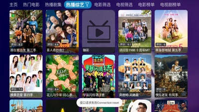 影人影仓tv版截图0