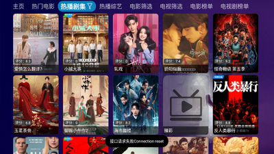 影人影仓tv版截图1