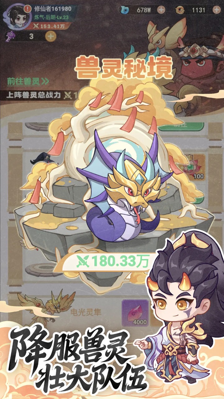 ��������̹���汾��ͼ2