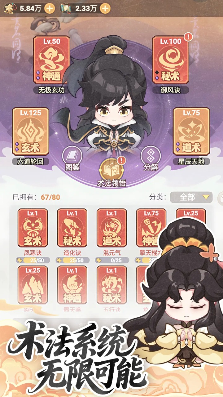 ��������̹���汾��ͼ3