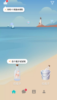 ����Ư��ƿ����������ͼ2