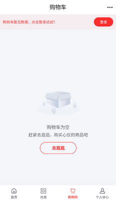�������̳��ƶ��˽�ͼ0