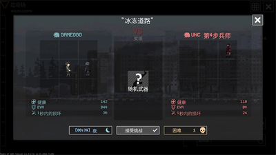 ս��֮��Steam��ֲ��(Pawns OF WAR)��ͼ4