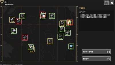 ս��֮��Steam��ֲ��(Pawns OF WAR)��ͼ2