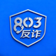 803��թ������ٷ�����v1.0.1 ���°�