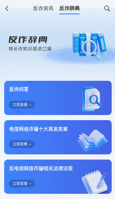 803��թ������ٷ������ͼ3