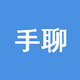 手聊社交软件1.0.24最新版