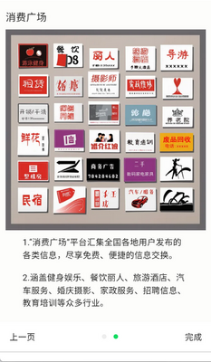 �����罻������ͼ3